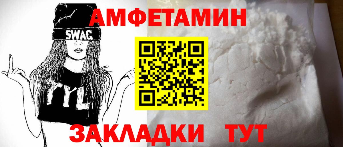 АМФ 98%  АМФ  Кириши  Вход с VPN 