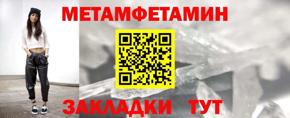 АМФЕТАМИН Розовый Кириши