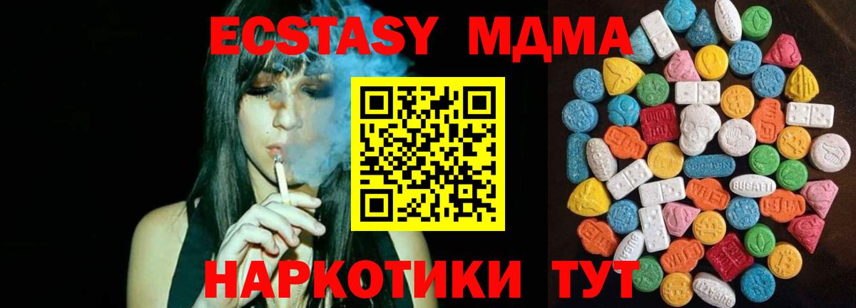 Ecstasy mix  Ecstasy louis Vuitton  ЭКСТАЗИ  Кириши  Вход с VPN 