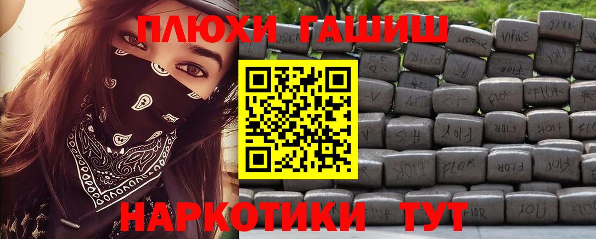 Гашиш хэш Кириши