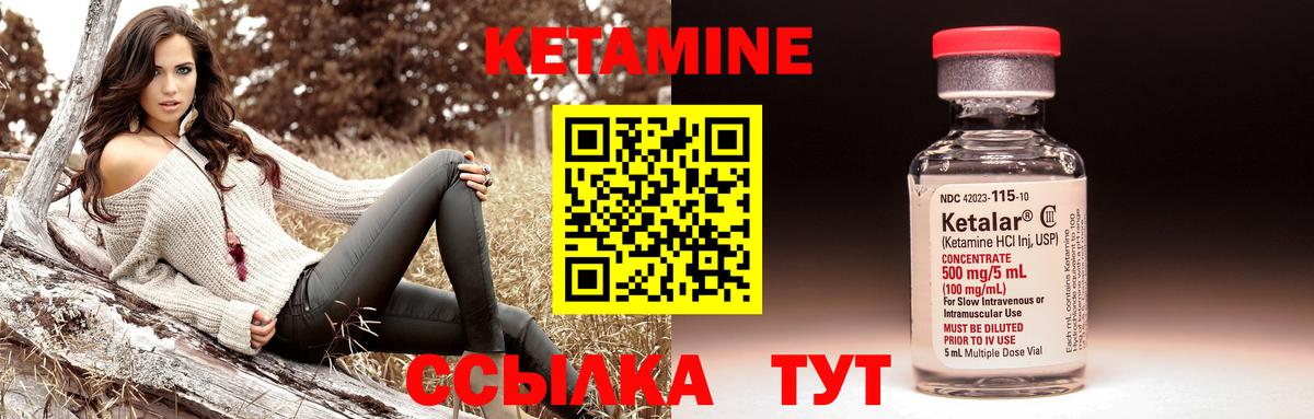 Кириши  КЕТАМИН ketamine  Вход с VPN  КЕТАМИН VHQ 
