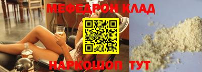 гидра Коммунар