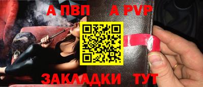 мефедрон Комсомольск-на-Амуре