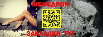 мефедрон Комсомольск-на-Амуре
