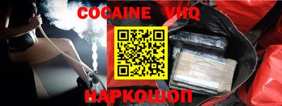 гидра Коммунар