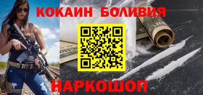 гидра Коммунар