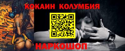 гидра Коммунар