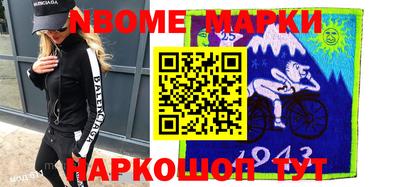 мефедрон Комсомольск-на-Амуре