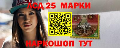 гидра Коммунар