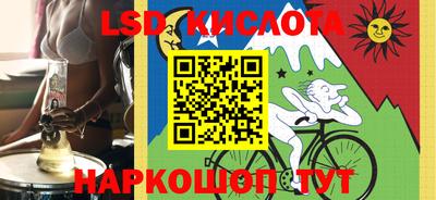 марки lsd Конаково
