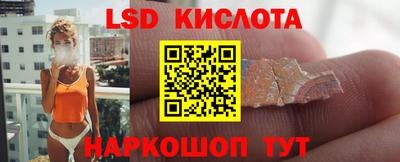 мефедрон Комсомольск-на-Амуре