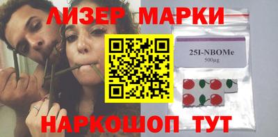 гидра Коммунар