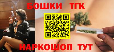 мефедрон Комсомольск-на-Амуре