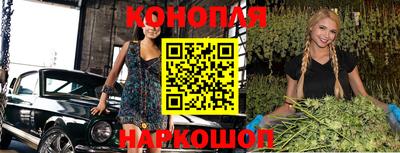 мефедрон Комсомольск-на-Амуре