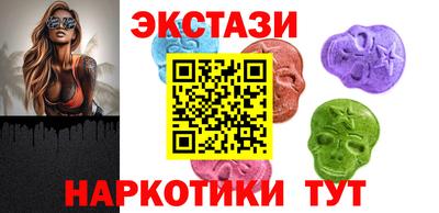 мефедрон Комсомольск-на-Амуре