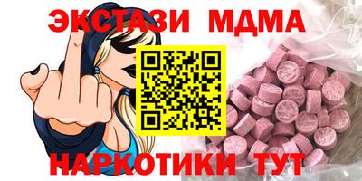 гидра Коммунар