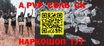 гидра Коммунар