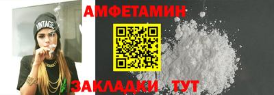 мефедрон Комсомольск-на-Амуре