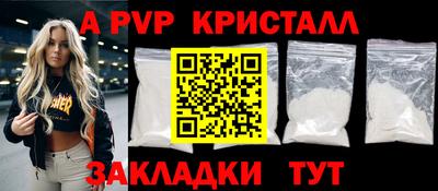 марки lsd Конаково