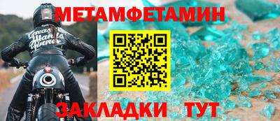 мефедрон Комсомольск-на-Амуре