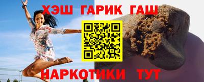 гидра Коммунар