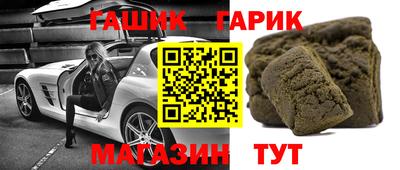 мефедрон Комсомольск-на-Амуре