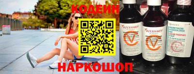 гидра Коммунар