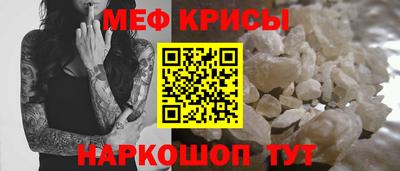 гидра Коммунар