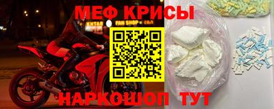 мефедрон Комсомольск-на-Амуре