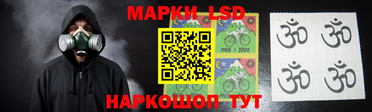 Лсд 25 экстази кислота  Лсд 25 экстази кислота  Кириши  Вход с VPN 