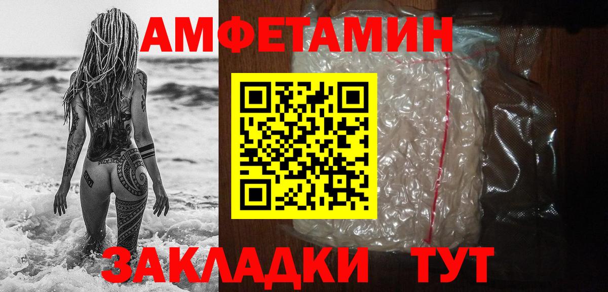 Метамфетамин Декстрометамфетамин 99.9% Кириши