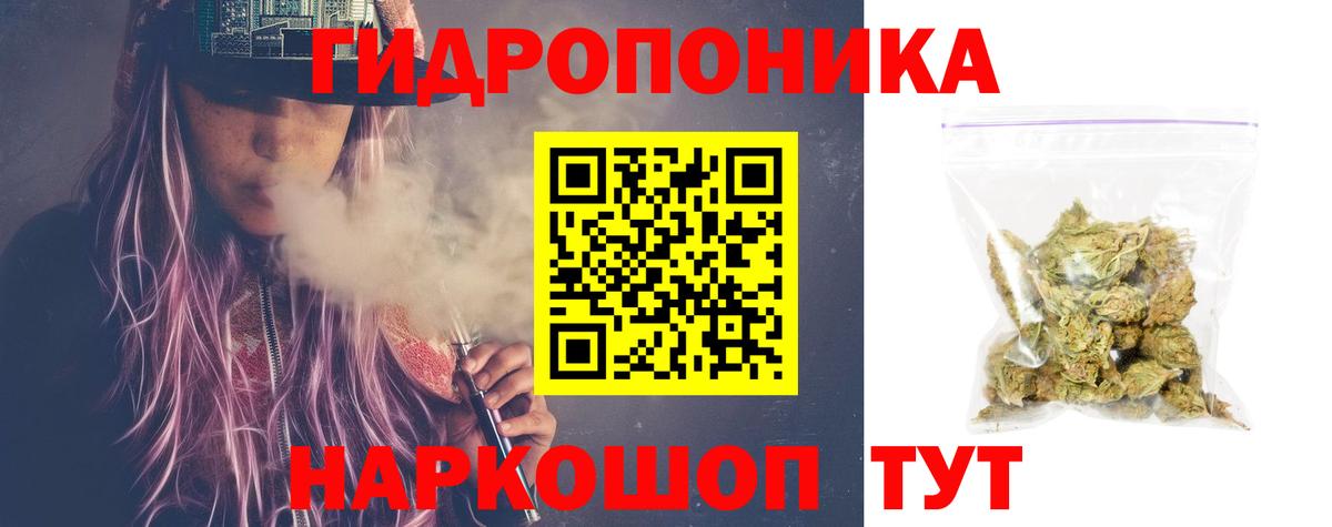 Марихуана AK-47  Вход с VPN  Кириши  Бошки марихуана AK-47  Бошки марихуана план  Марихуана семена 